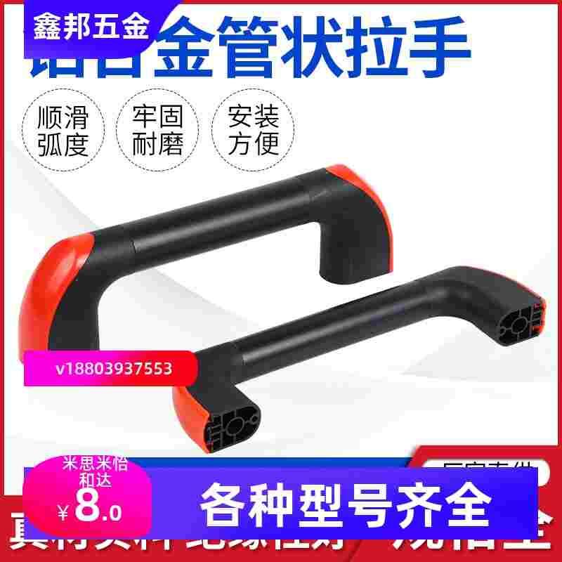 铝合金管状拉手25/30/35管孔圆形数控机床明装柜门窗工业门把手