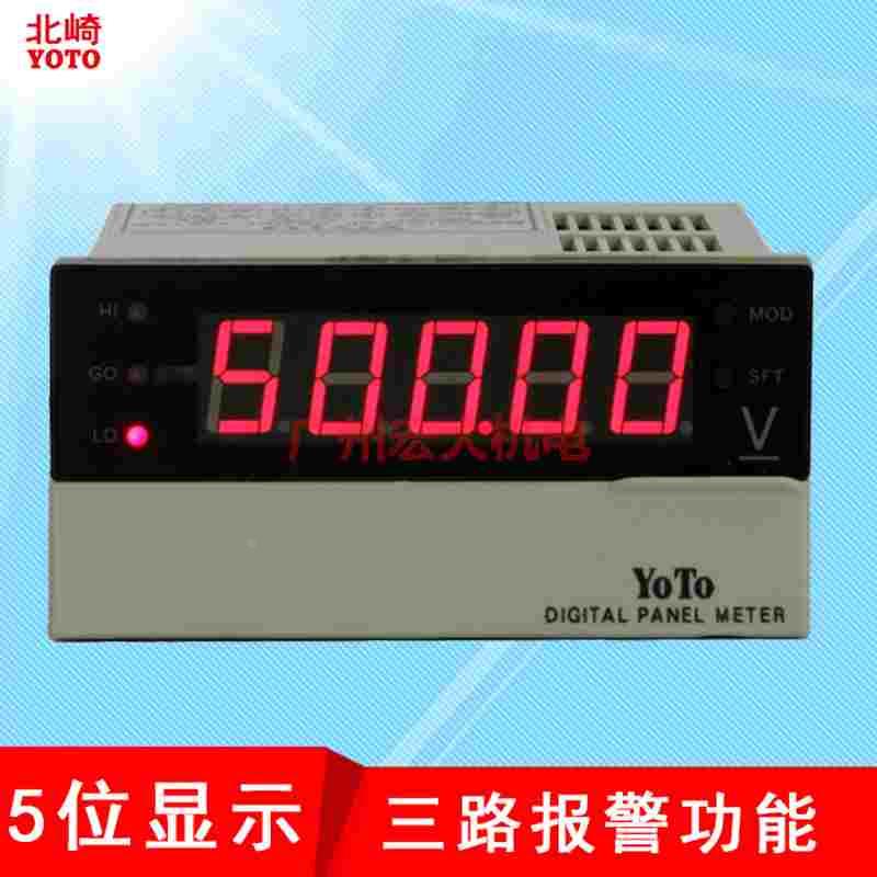 YOTO北崎DP5-PAV/PDV/PAA/PDA上下限智能数显交直流电压表电流表