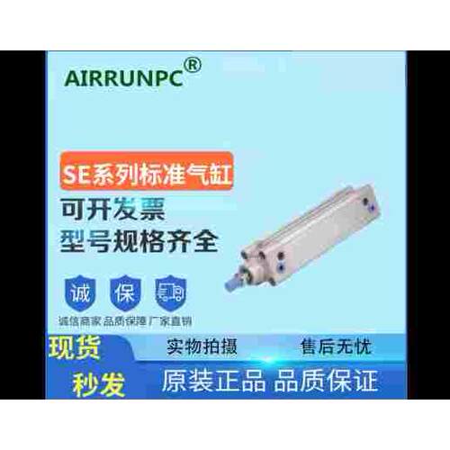 亚德客型SE32*20X25X30X50X60X75X80X100X150X200X250X300S气缸