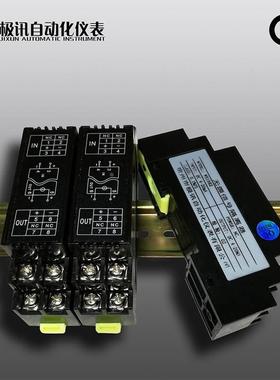 WS15622高精一进一出二出二进无源信号隔离器4-20mA防雷防浪涌