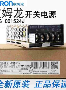 原装开关电源变压器S8FS-C01524J 替代S8JC 15W DC24V