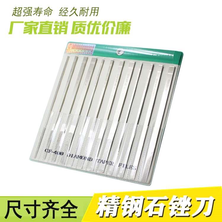 特价批台湾一品大平斜锉刀 金刚石锉刀 细粒度锉刀 CF-400平斜锉