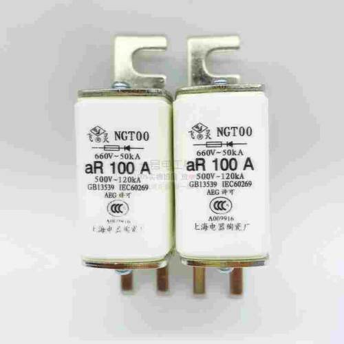 快速熔断器NGT00 32A 40A 50A 63A 80A 100A125A陶瓷保险芯NGTOO