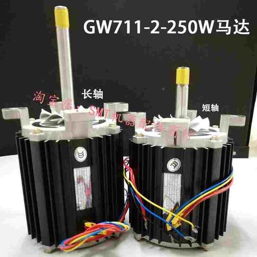 日东回流焊电机SUNEAST波峰热风马达250W景德长轴高温Y2-GW711-2