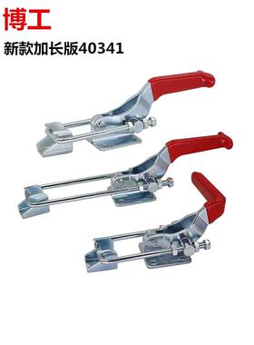 大型垃圾环卫车搭扣水泥模具锁扣快速夹具WDC HS 40341 SS 不锈钢