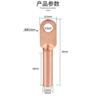 。DT-10平方铜鼻子五星国标 电缆接线头 铜耳式 接线端子接线鼻 A