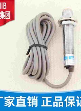 沪工接近开关 LJM8-3001NA NB PA PB LA LB -2001KA KB金属传感器
