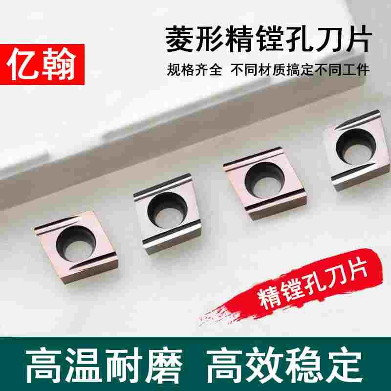 精镗不锈钢刀片CCGT09T302L-S/R-S 09T304EL/ER-U 陶瓷TN60/PR930