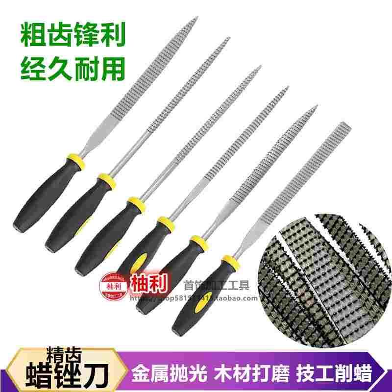 锉刀打磨工具木工蜡型首饰蜡锉蜡雕整形雕蜡起版工具打金工具器材