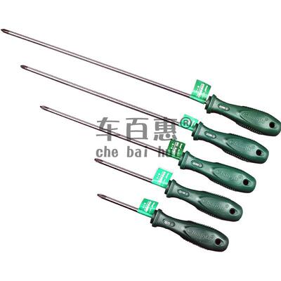 汽修一字十字绝缘螺丝批改锥单色手柄抗油耐油防滑起子刀带磁性头