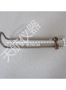 DWCX-0809低温恒温水槽电加热管 上海康路