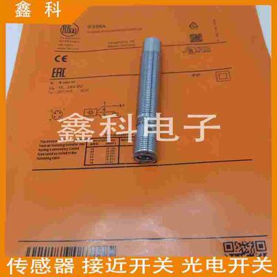 全新易福门接近开关IF505A IF5904 IF5538 IF504A  IF5493传感器