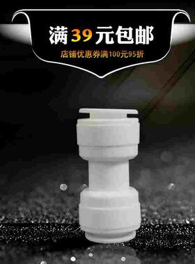 3分直通 快接免卡K156 RO纯水机直饮机管件 净水器3分口直接双通