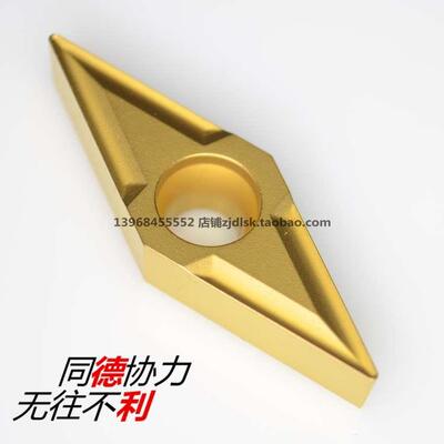 江西JW数控刀片VBMT160404 JT4025 全周型 VBMT160404 JT4125