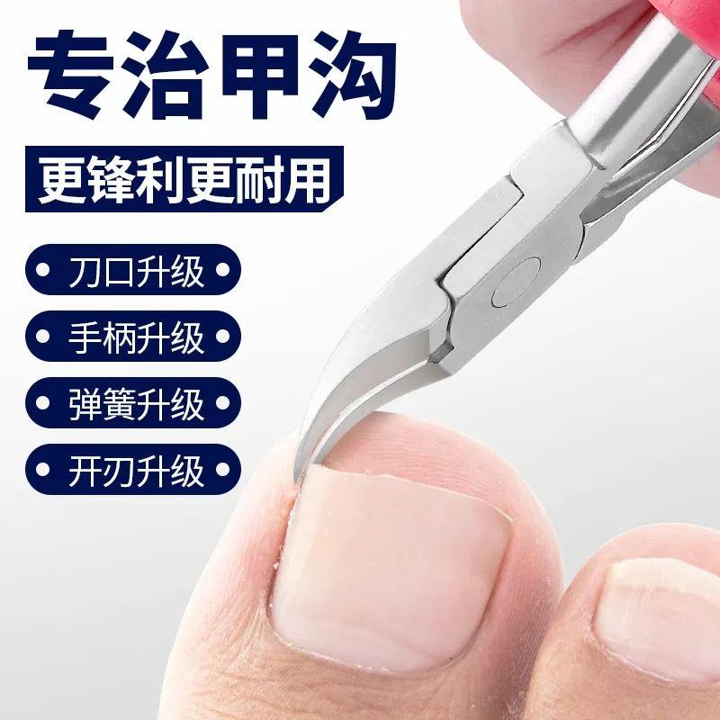 指甲刀套装指甲剪鹰嘴指甲钳甲沟炎专用指甲刀修脚刀单个去死皮叉
