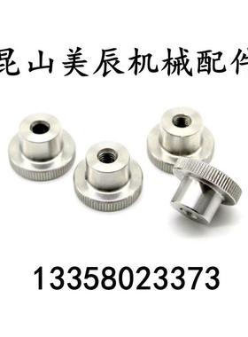 NKM3/4/5/6/8/10 04不锈钢压纹旋钮 把手 NKMS