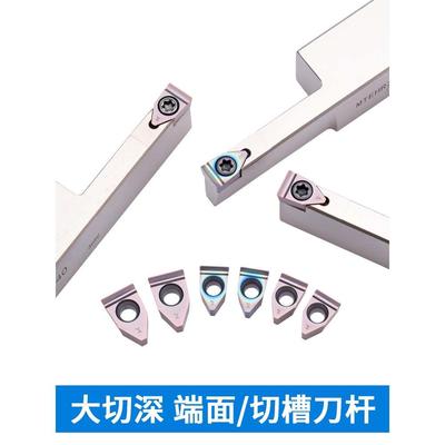 FD10-R0.6 TGUN100-06单头切槽刀片钢件不锈钢铸铁通用刀粒10mm宽