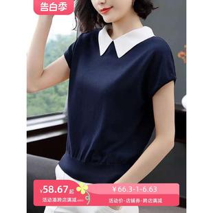 遮肚子夏天冰丝T恤女2023新款夏季宽松版娃娃领短袖针织衫薄款潮