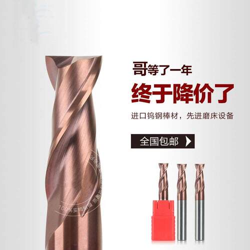 60度KLOT整体合金钨钢2刃键槽铣刀12.5 13.5 14.5 15.5 16.5mm