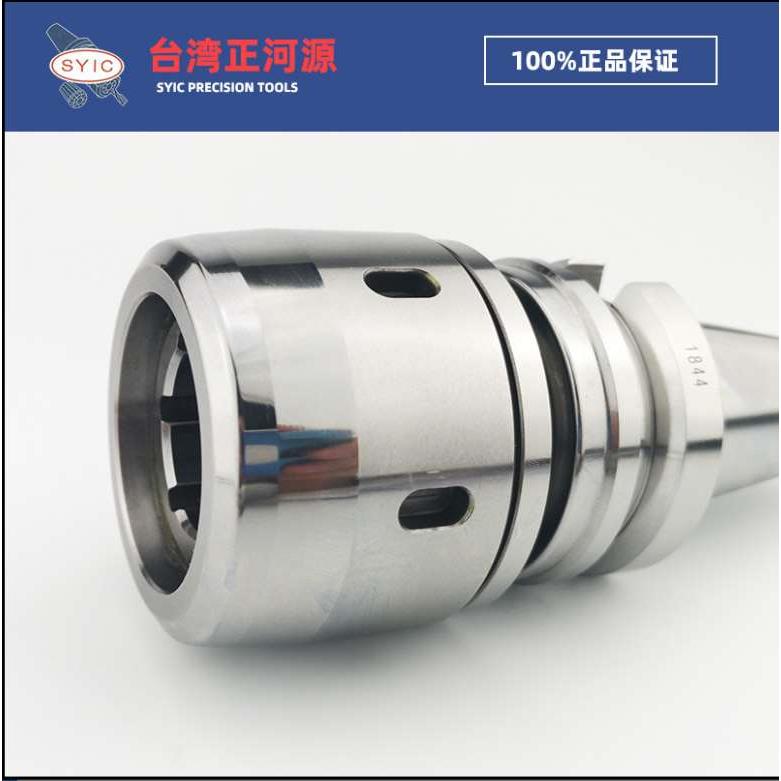 SYIC台湾正河源强力刀柄BT40-MLC32-105 BT50-MLC32-110夹头SC32