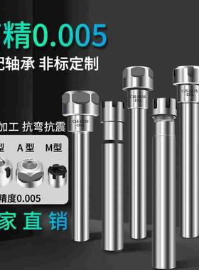 台湾高精密ER直柄延长杆加长杆数控CNCA型ER8/11/16/20/25UM轴承