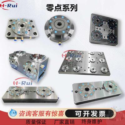 零点快换气动夹具定位工装非标定制精密批量加工三四五轴夹具