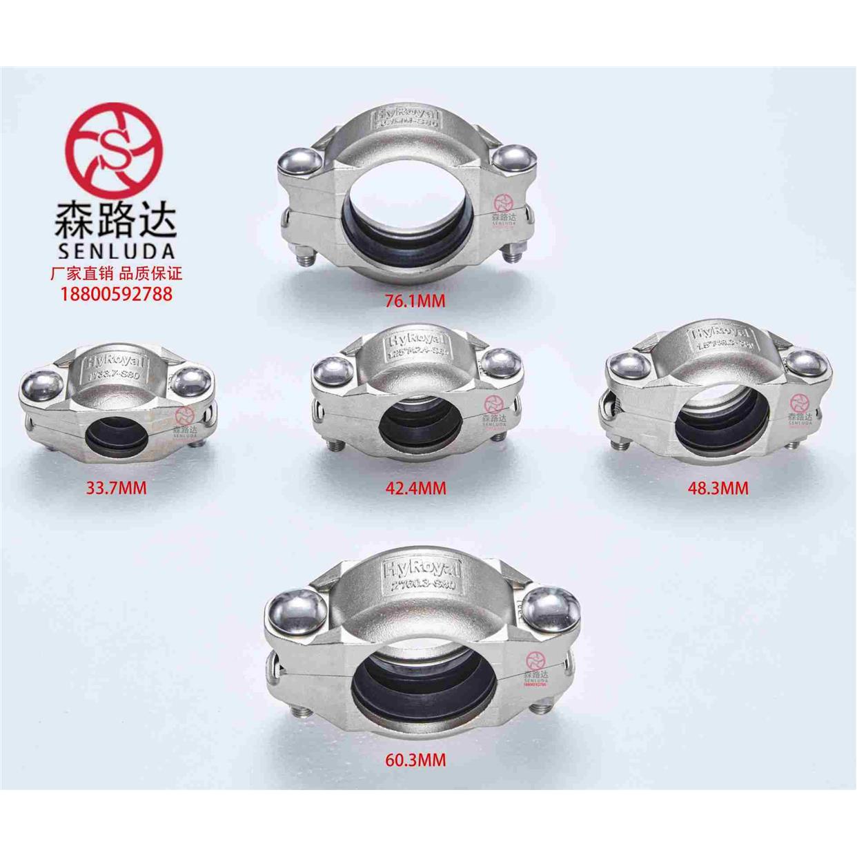 316L高压拷贝林卡箍80kg不锈钢考贝林沟槽管箍哈夫节抱箍DN20-100