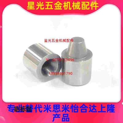 替代圆锥定位销TPCAT TPCATZ TPCATS12 12C 16 16C 20 20C 25 25C