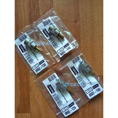 德国HAZET中飞改锥星型套筒8802-T20 T30 T45 T27 T40 T50 T25