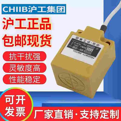 沪工角柱方形电感式接近开关TL-N10MF1直流三线PNP常开传感器