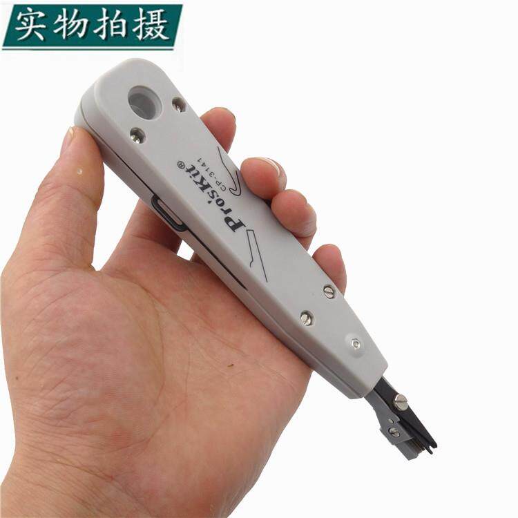 台湾宝工 CP-3141端子板压线器110 配线架打线刀 打线钳 压线钳