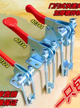 快速夹具 重型直角90度锁紧 可调节搭扣 锁夹铁镀锌 40334 40344