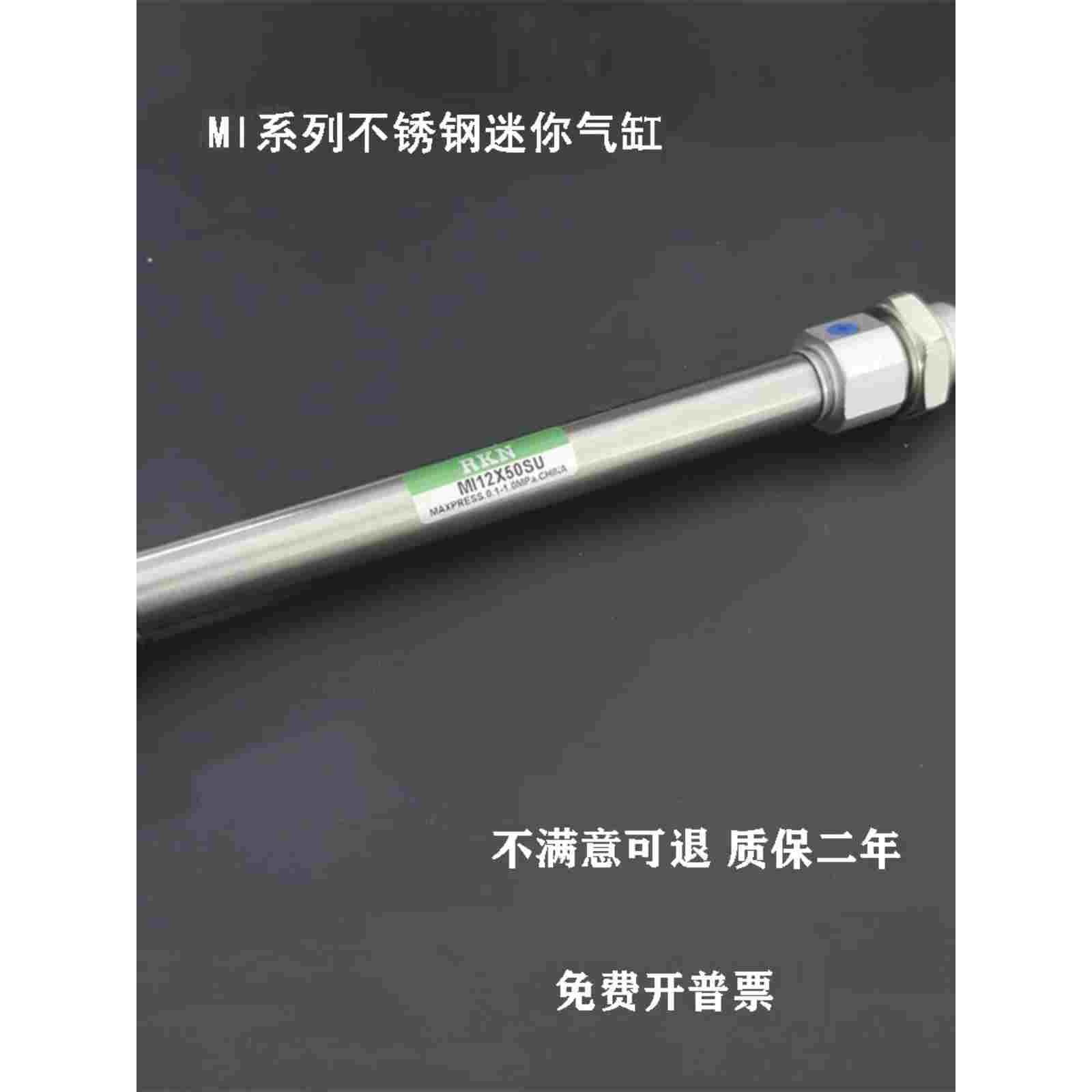 亚德客型/MIJ迷你缸气缸MI32X25/50/75/100/125/200/300SU-CA-CM
