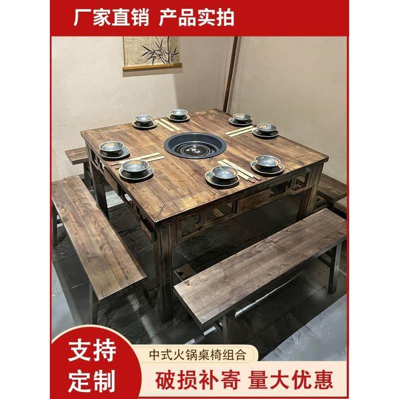 火锅店专用桌大理石火锅桌电磁炉商用火锅桌复古风饭店专用火锅桌