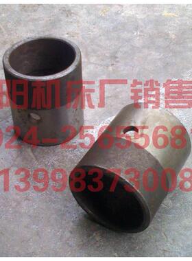 沈阳机床 CA6140 CA6150 CA6161 6144 光杆套 光杠套 40×48 L55