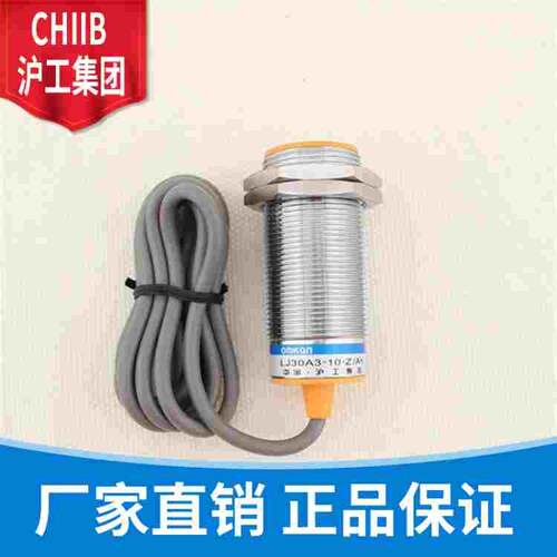 沪工接近开关 SN30-10BNA NB PA PB LA LB KA KB 金属电感传感器