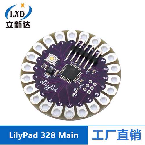 LilyPad 328 Main Board ATmega328P 16M