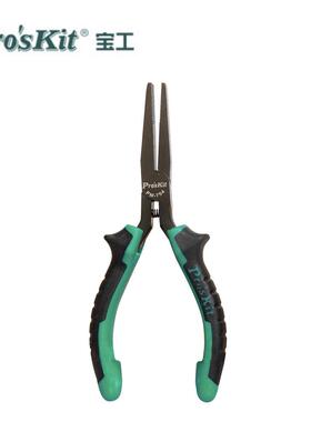 宝工（Pro'sKit） PM-754双色有牙平嘴钳5英寸迷你扁嘴钳 138
