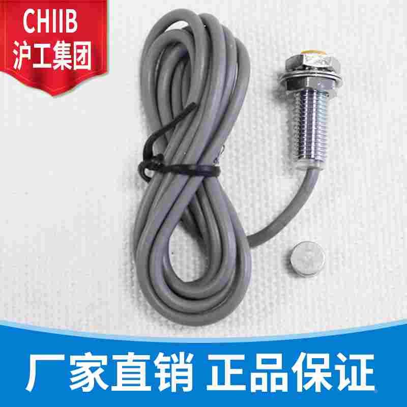 沪工干簧管 SJM18A3-10J/KS KH 磁铁感应传感器