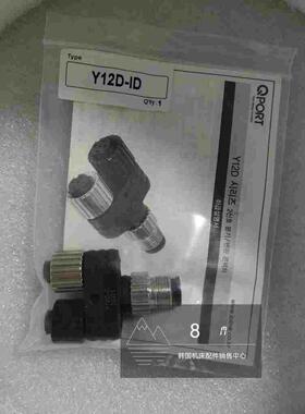 全新原装QPORT韩国进口接线板连接器转接头Y12D-ID插头一转二
