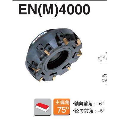 韩国KORLOY 克劳伊刀盘 EN4100 EN4125 EN4160 EN4200 EN4315 R L