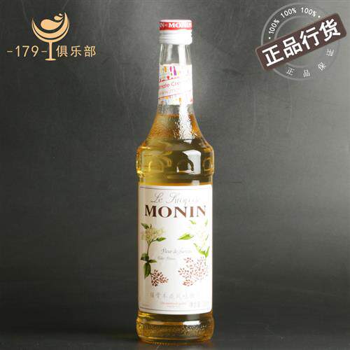 莫林接骨木花风味糖浆monin elder flower syrup 700ml鸡尾酒饮品