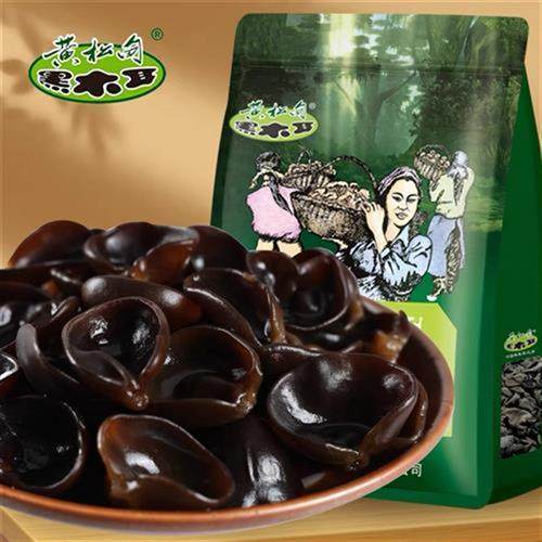 黄松甸黑木耳东北黑木耳干货非野生特级特产干货250g胶质