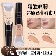 下单立减30 遮瑕膏液笔遮盖斑点脸部黑眼圈痘痘印雀斑提亮