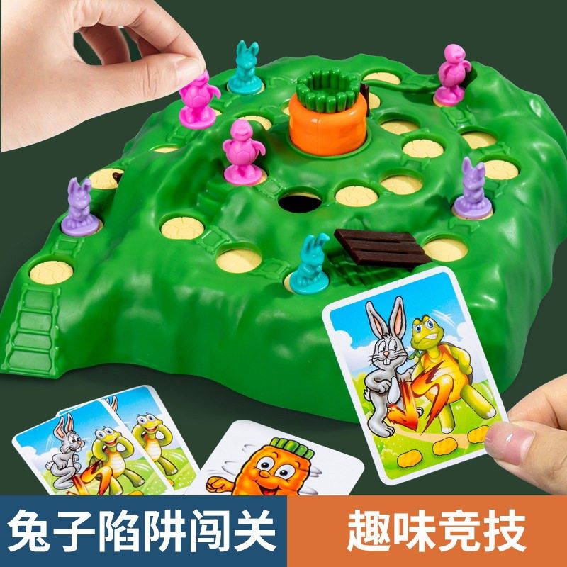 【下单立减30】儿童桌面玩具龟兔赛跑比赛亲子互动陷阱卡牌游戏YP