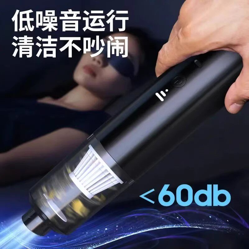 【下单立减30】新款车载吸尘器小型无线车载吸尘器车家两用XJ