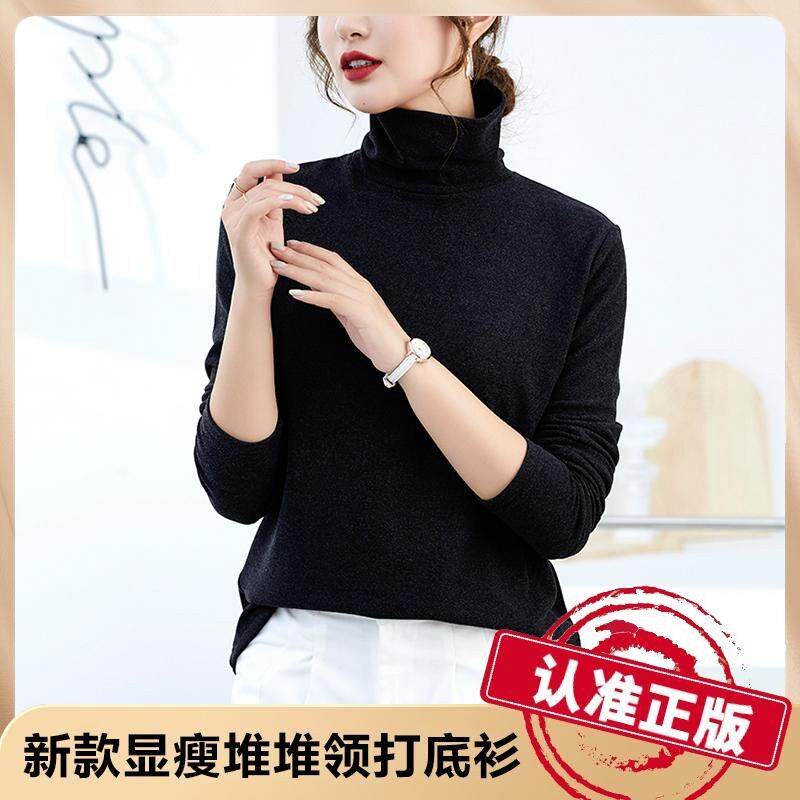 【下单立减30】纯色长袖t恤女春秋内搭打底衫洋气修身黑色上衣Y