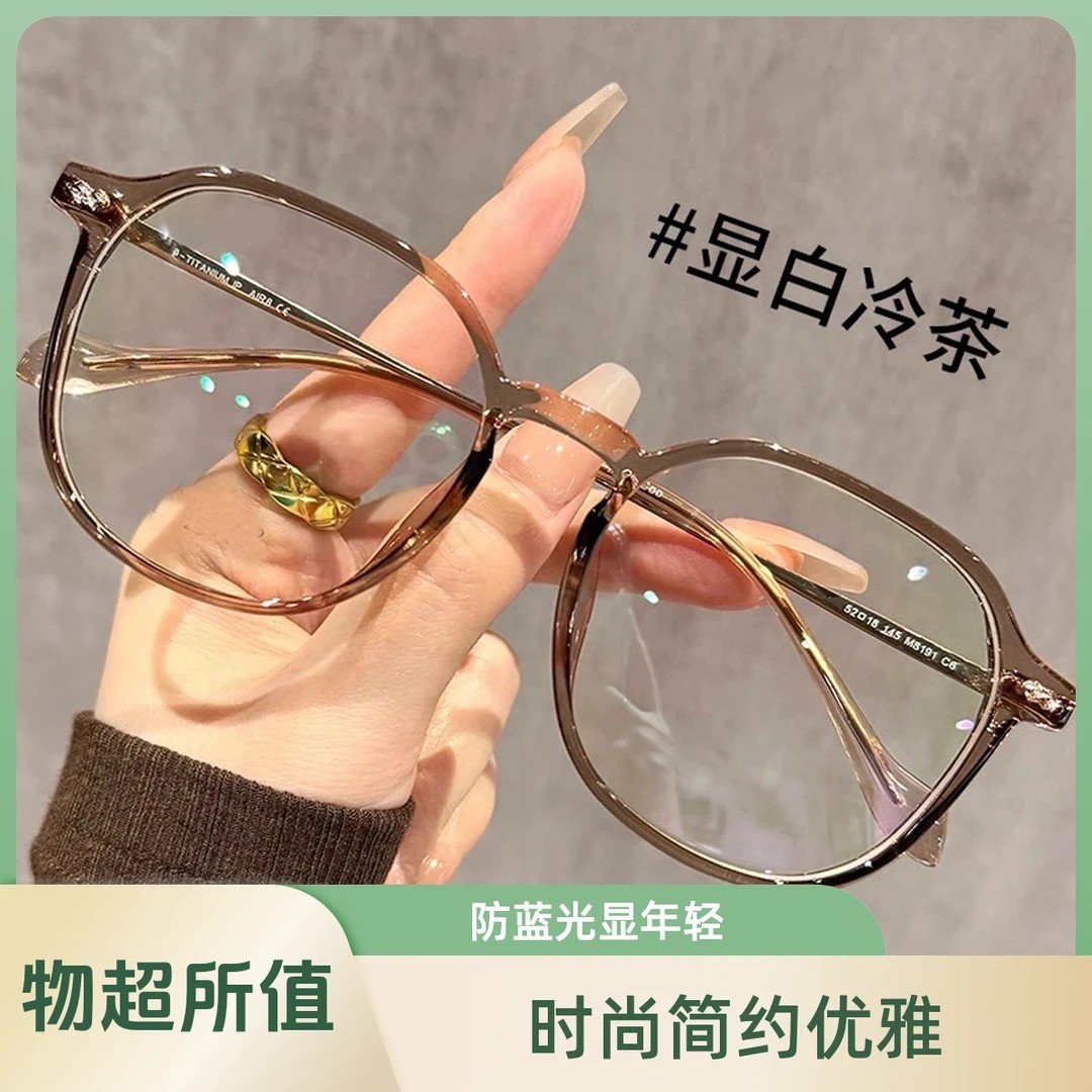 【下单立减30】超清防蓝光高档老花镜时尚简约显年轻优雅大气TQ
