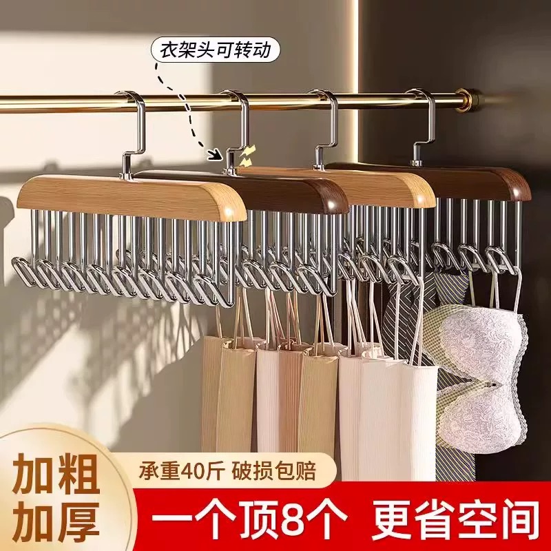 实木波浪挂衣架多功能木质悬挂内衣的架子吊带专用挂架胸罩晾衣架