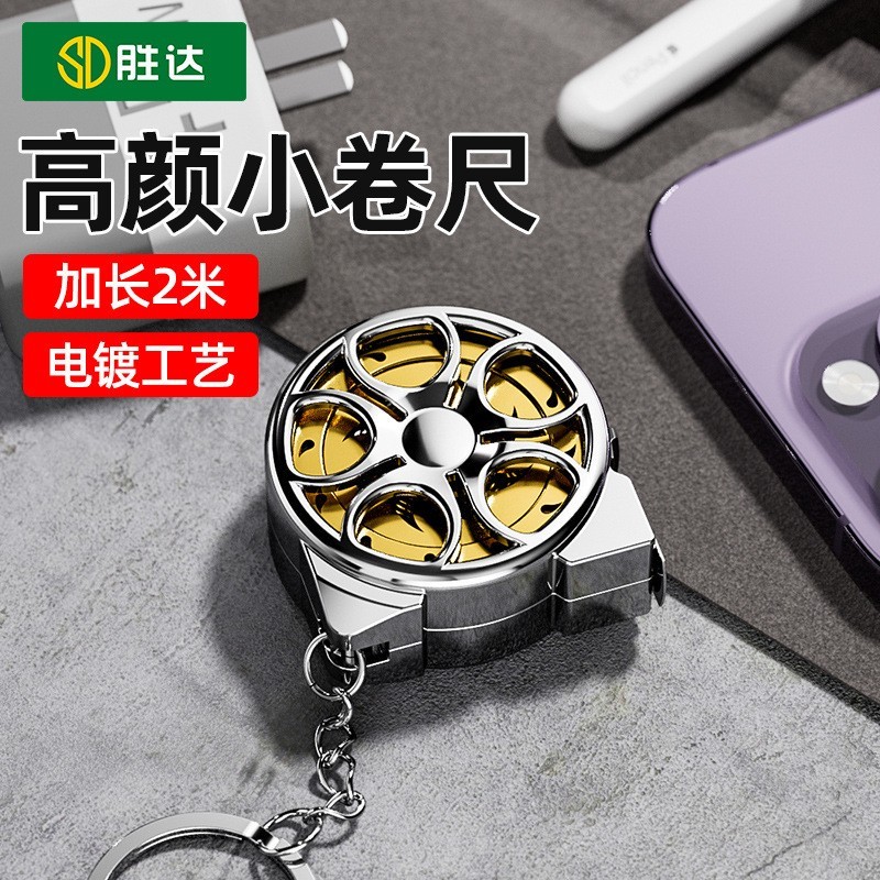 【下单立减30】不锈钢卷尺小型家用加厚加硬防水防锈高精度_YT